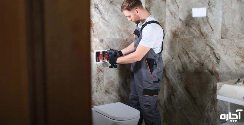 نصب و تعمیر توالت فرنگی در شیراز